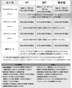 スクリーンショット (44).png